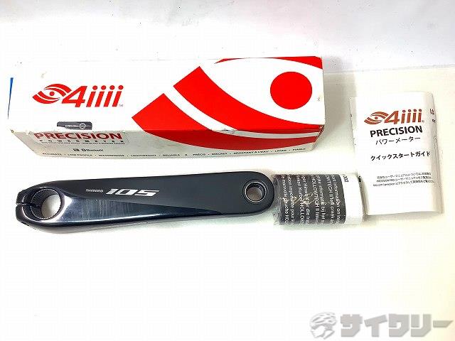 4iiii Precision 3 パワーメーター FC-R7000 170mm 4iPm_R7000_PRECISION3_001_23Wb.jpg