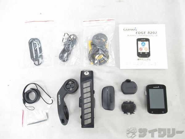 GPSサイクルコンピュータ EDGE820Jセット