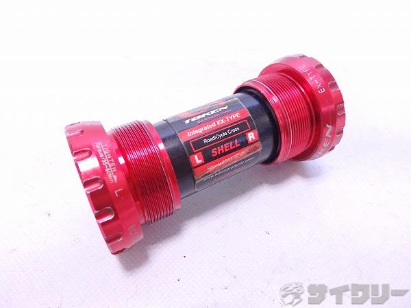 ボトムブラケット EX-TYPE JIS/68mm