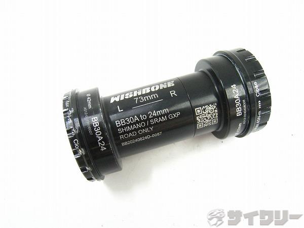 圧入ボトムブラケット セラミックベアリング BB30A→φ24mm