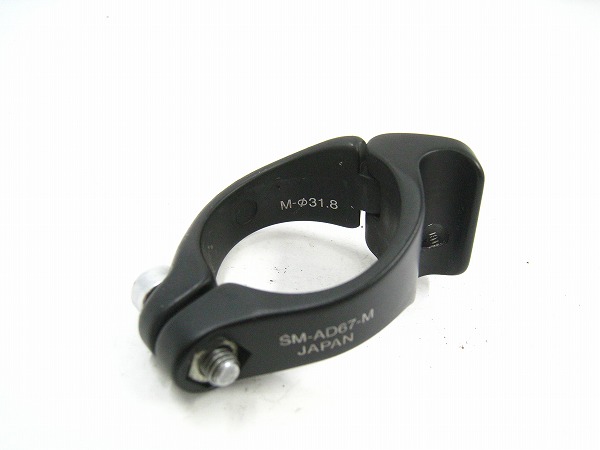 直付けバンドアダプター SM-AD67-M 31.8mm