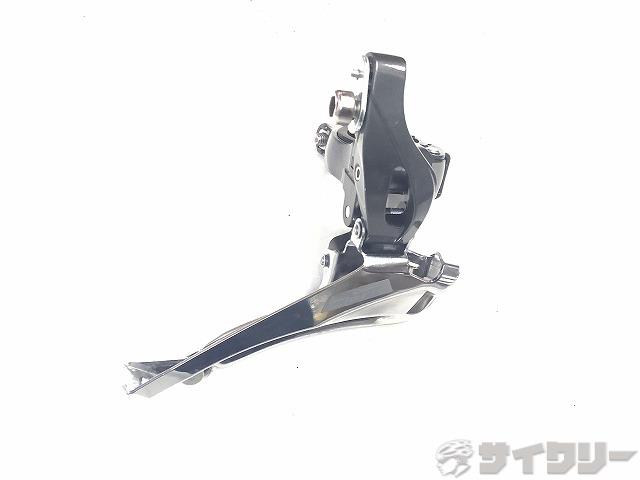 フロントディレイラー FD-R2000 Claris 2s 28.6mm（シム）