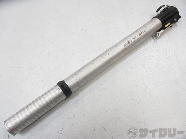 携帯ポンプ 仏式 シルバー