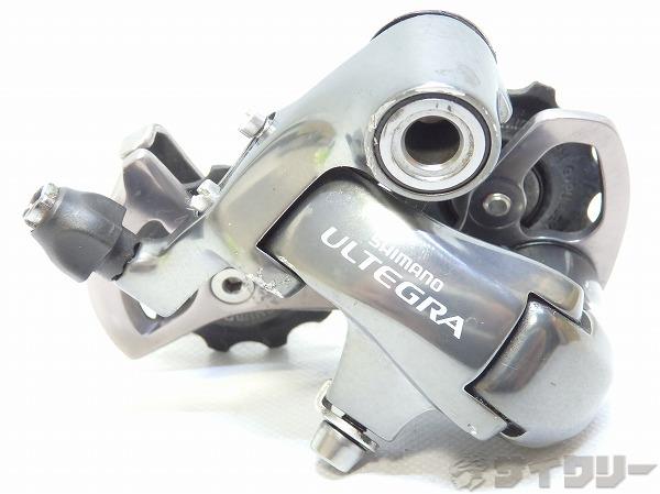Amazon.co.jp: RD-00706-12855 フランス製 CYCLO シクロ リア