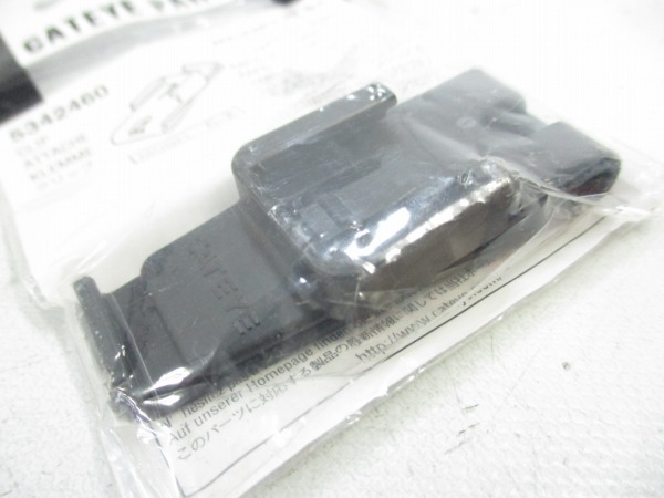C-2 クリップ ブラック