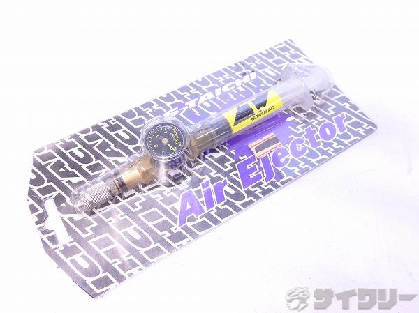 エアーイジェクター RSP424 