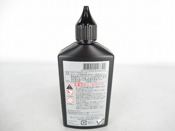 チェーンルブ　PTFE LUBE