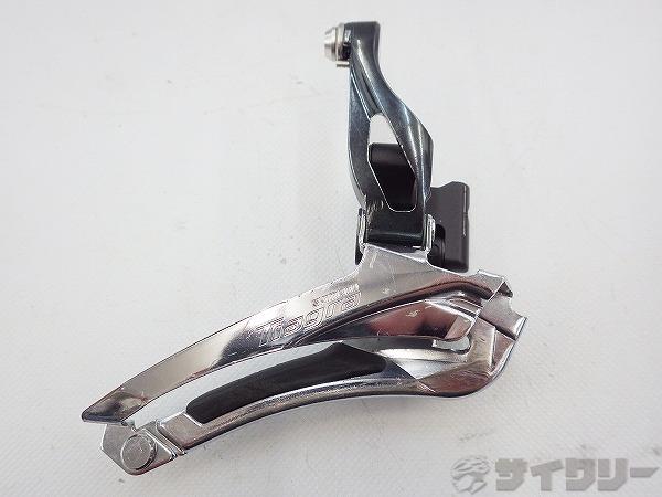 フロントディレイラー FD-4700 Tiagra 2s/直付け/下引き ※欠品あり