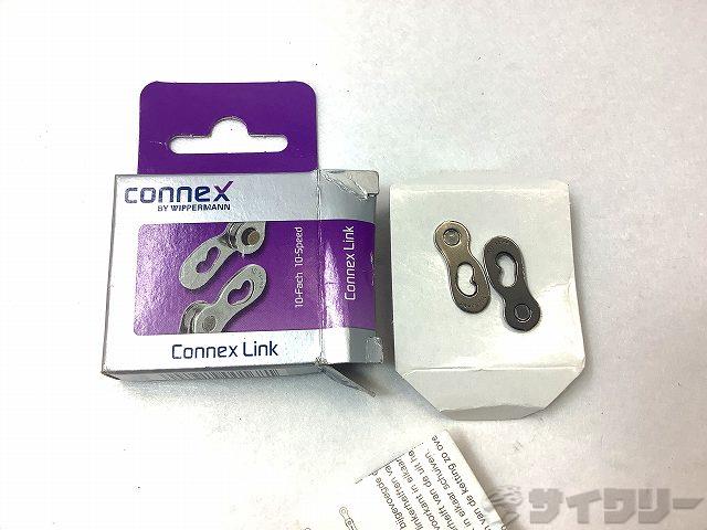 CONNEX チェーンコネクトピン　10s