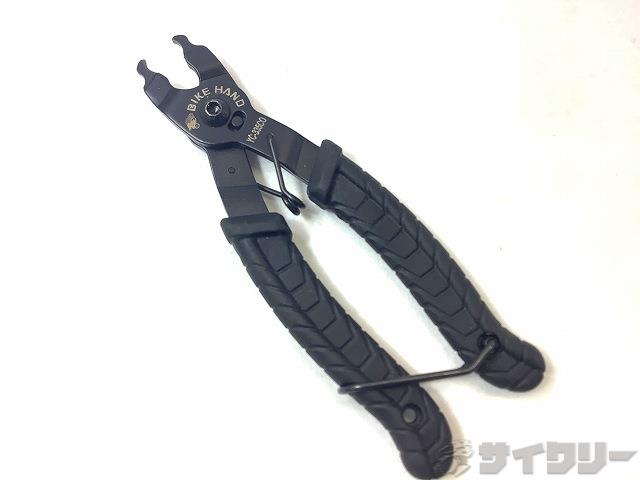 ミッシングリンク用 マスターリンクツール YC-355CO