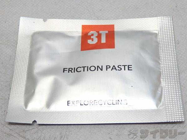 カーボン用インストレーションコンパウンド