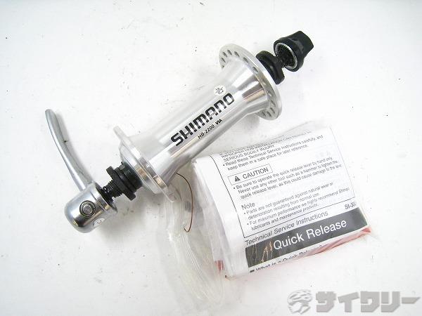 フロントハブ HB-2200 36H シルバー