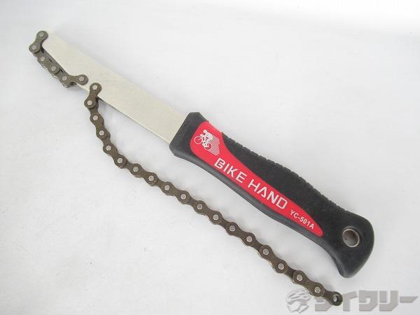 スプロケットリムバー YC-501A