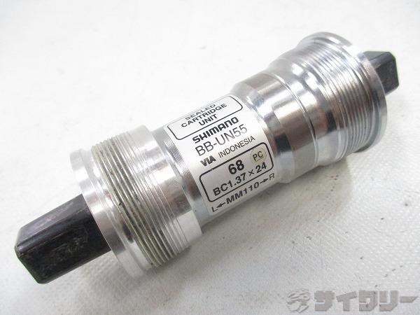 ボトムブラケット BB-UN55 JIS 68/110mm