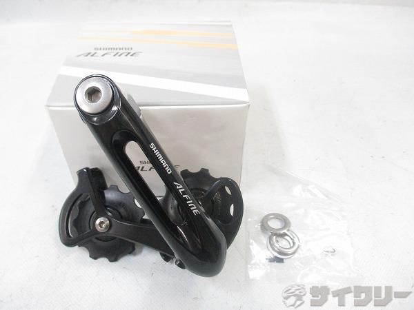 チェーンテンショナー CT-S500 ALFINE