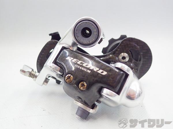 RECORD TITANIUM リアディレイラー