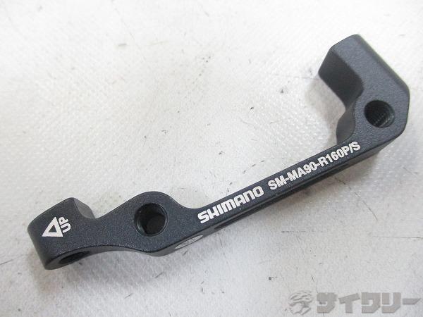 ディスクブレーキマウントアダプター SM-MA90-R160P/S