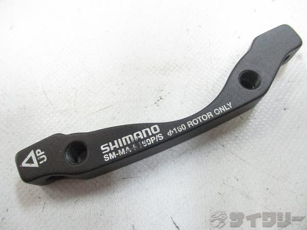 ディスクブレーキマウントアダプター SM-MA-F160P/S