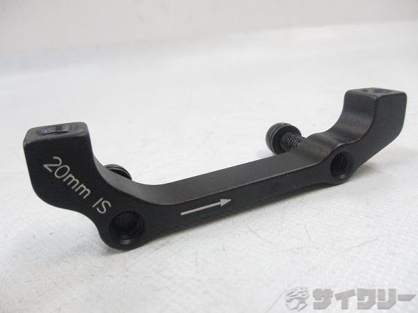 ディスクブレーキマウントアダプター 20mm IS