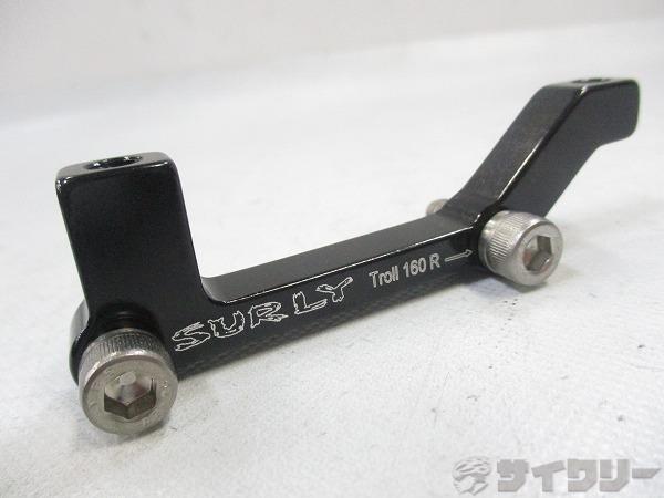 ディスクブレーキマウントアダプター Troll 160R