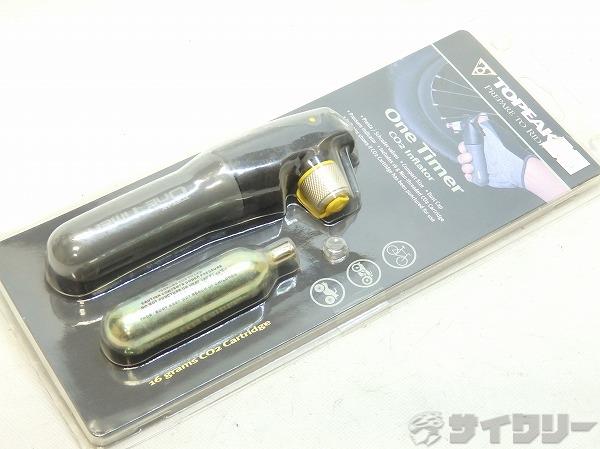 CO2インフレーター ONE TIMER