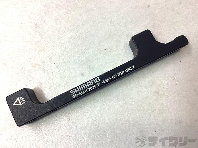 ディスクマウント SM-MA-F203P/P
