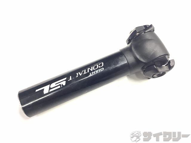 シートポスト CONTACT SL 約155mm（実測）/30.9mm カットあり