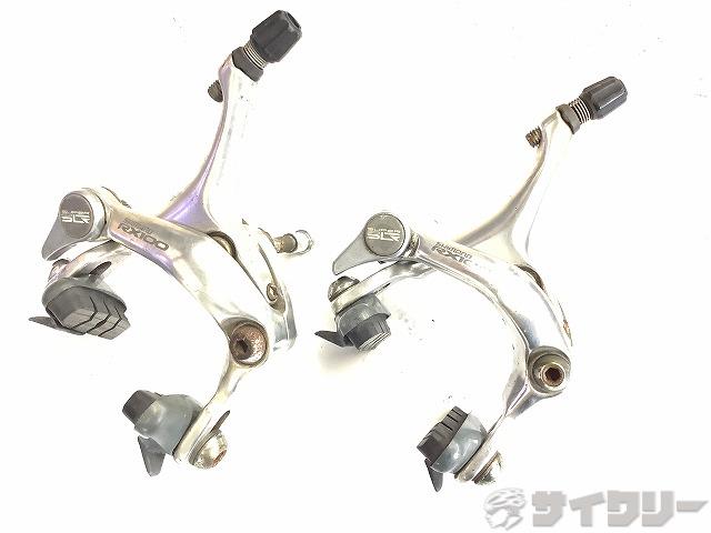 サイドプルブレーキセット BR-A550 RX100 欠品あり