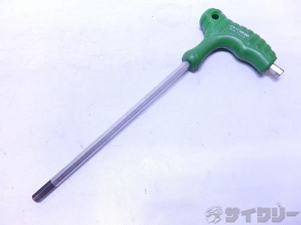 T型ヘックスレンチ 8mm グリーン