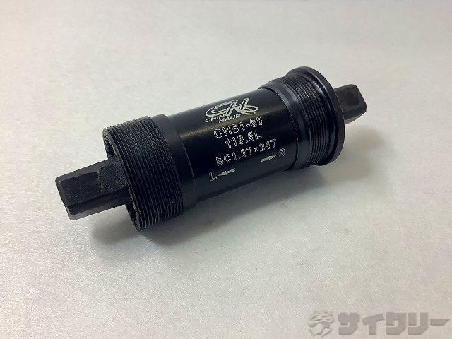 ボトムブラケット 68/113mm　JIS