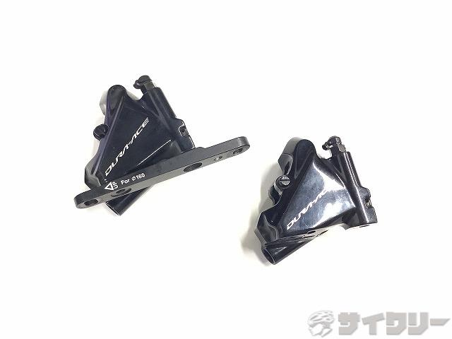 油圧ディスクブレーキセット DURA-ACE BR-R9170 欠品あり