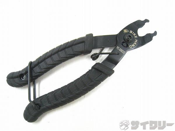 マスターリンクツール YC-335CO