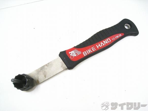 ロックリング回し シマノ用　YC-126-2A