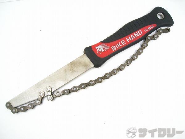 スプロケットリムーバー YC-501A 6-11s