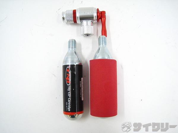 CO2 ボンベセット