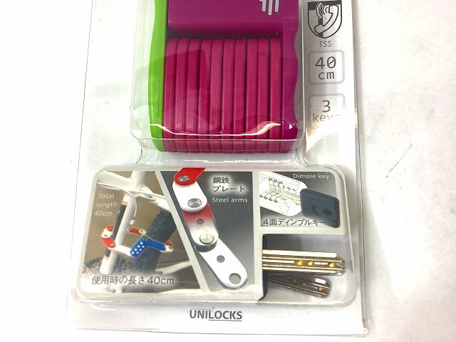 MICROフォールディングロック
