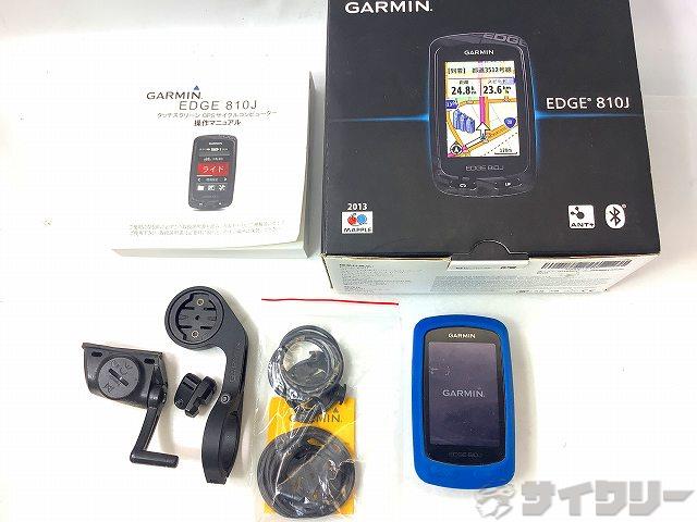 GPSサイクルコンピューター EDGE810J