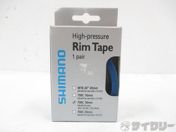 リムテープ 700c（18mm） 1ペア