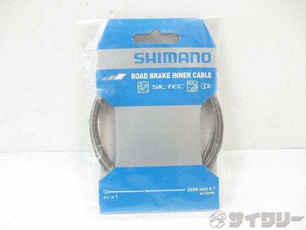 ロードブレーキインナーケーブル SIL-TEC 2050mmx1