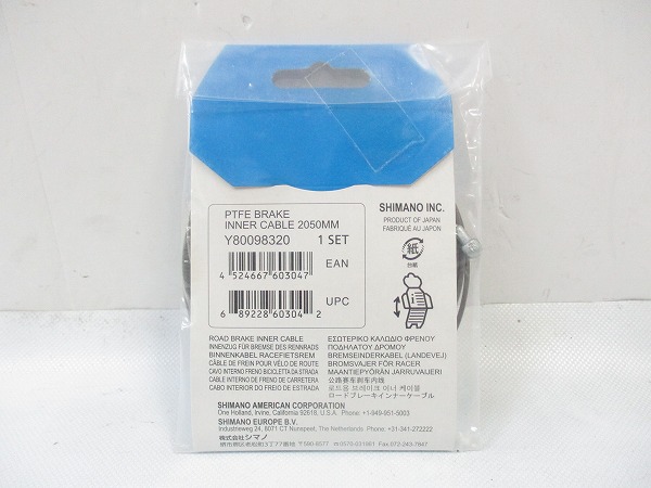 ロードブレーキインナーケーブル SIL-TEC 2050mmx1
