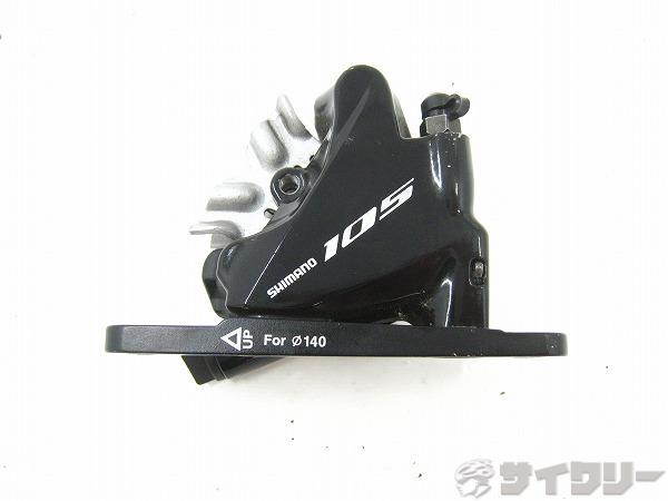 油圧ディスクブレーキキャリパー フロント 105 BR-R7070