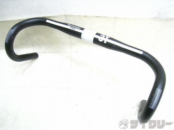 ドロップハンドル ROTUNDO PRO 420/31.8mm