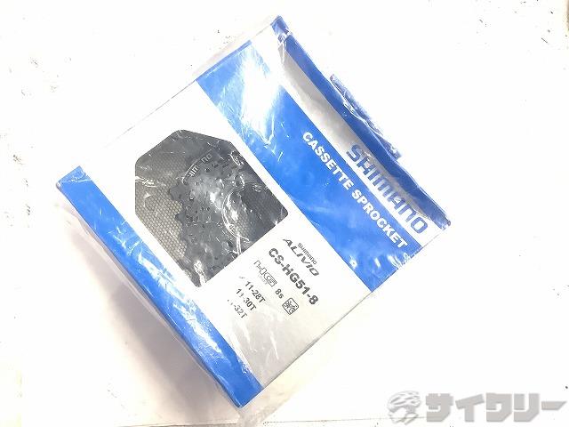 スプロケット CS-HG51-8 8s 11-28T