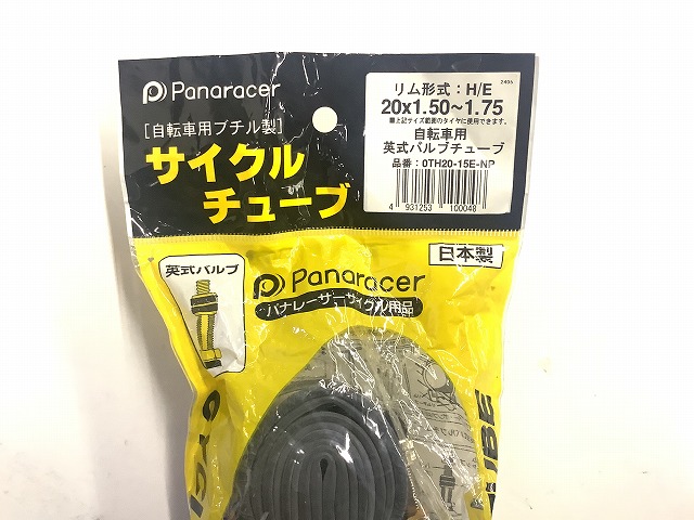 チューブ 20×1.50-1.75 英式