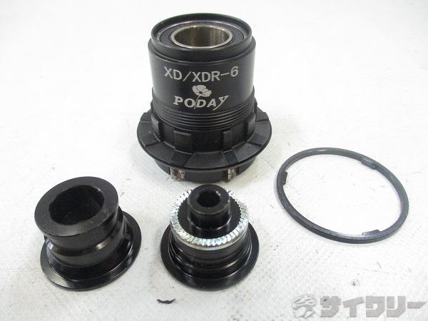 XD/XDR-6 12/9mmシャフト