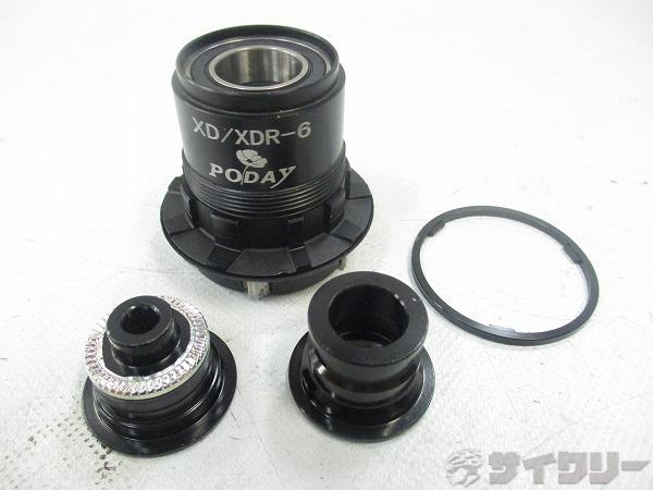 XD/XDR-6 12/9mmシャフト