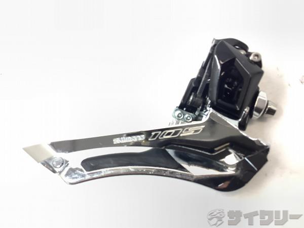 フロントディレイラー 105 FD-R7000　直付け