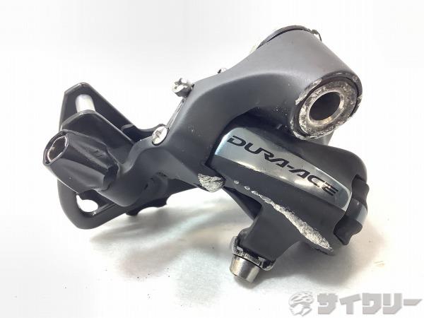 リアディレイラー  DURA-ACE RD-7900　101s