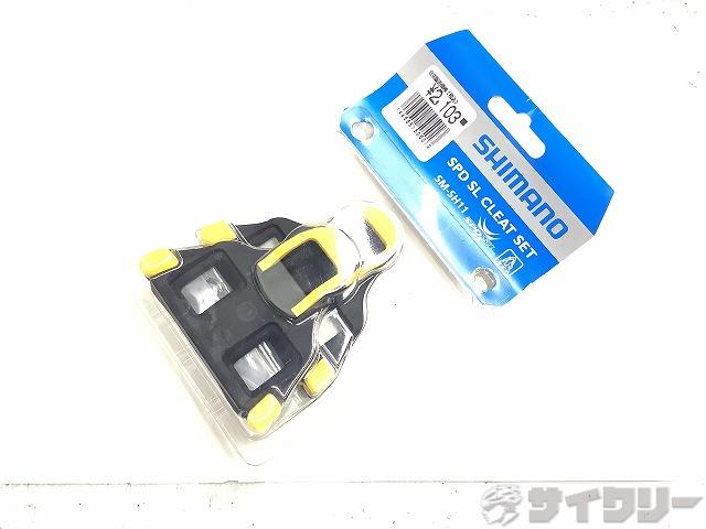 クリート SM-SH11 SPD-SL イエロー