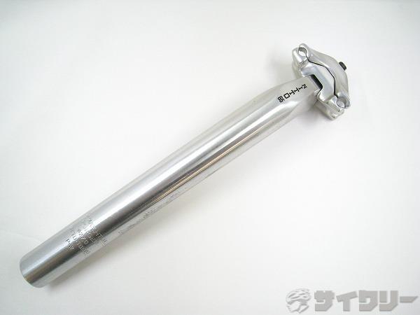シートポスト S65 27.0/250mm アルミ シルバー